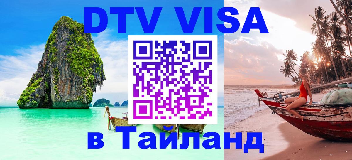 Сколько стоит DTV виза — актуальные цены, оформление даже без документов - Валлетта 